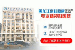 神經(jīng)緊張焦慮如何改善