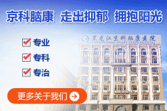 抑郁的表現(xiàn)癥狀