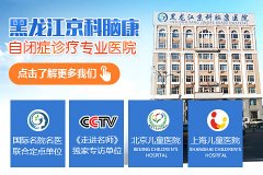 孩子不愛(ài)說(shuō)話是不是患上了自閉癥